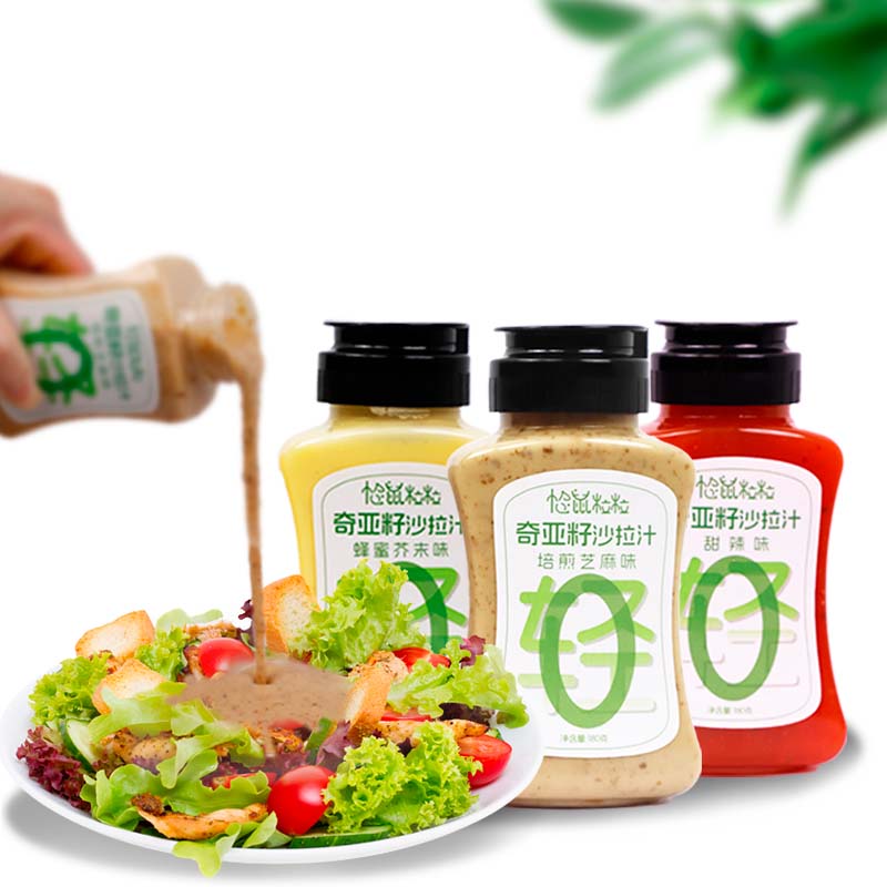松鼠粒粒轻蔗糖进口奇亚籽黄芥末青瓜汁  美味蔬菜沙拉酱水果蘸料