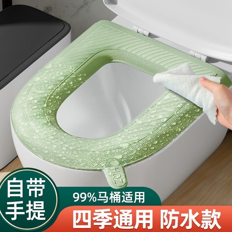 【2.3包邮一个马桶垫】 每人可拍2次 如有破损联系客服补发