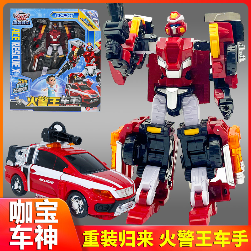 咖宝车神重装归来火警王车手大巴巨人变形机器人玩具变形金刚玩具