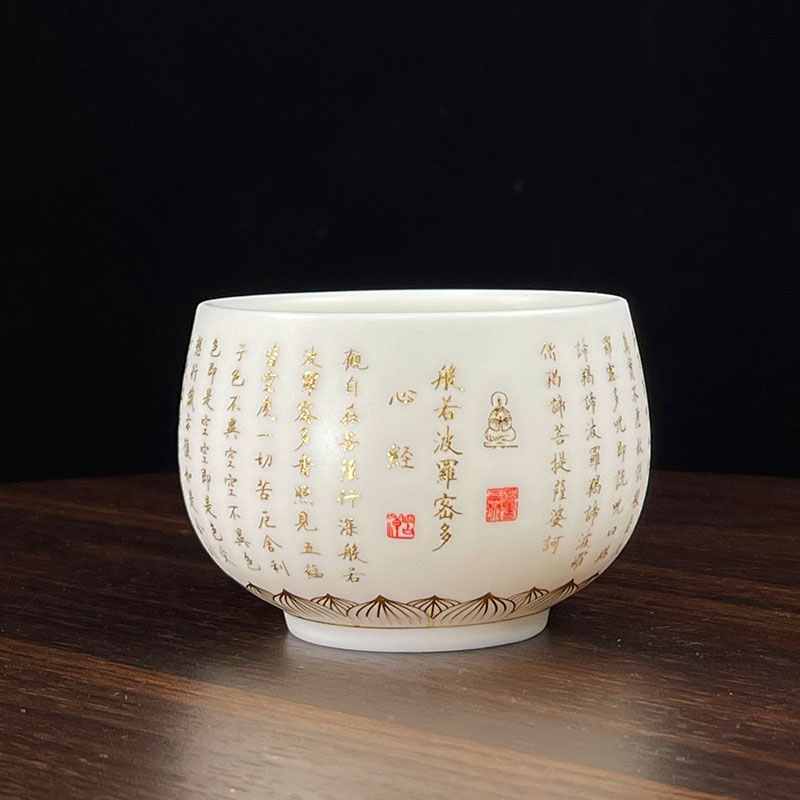 弘一法师般若波罗蜜心经杯子单杯手工白瓷家用主人杯主人杯单杯