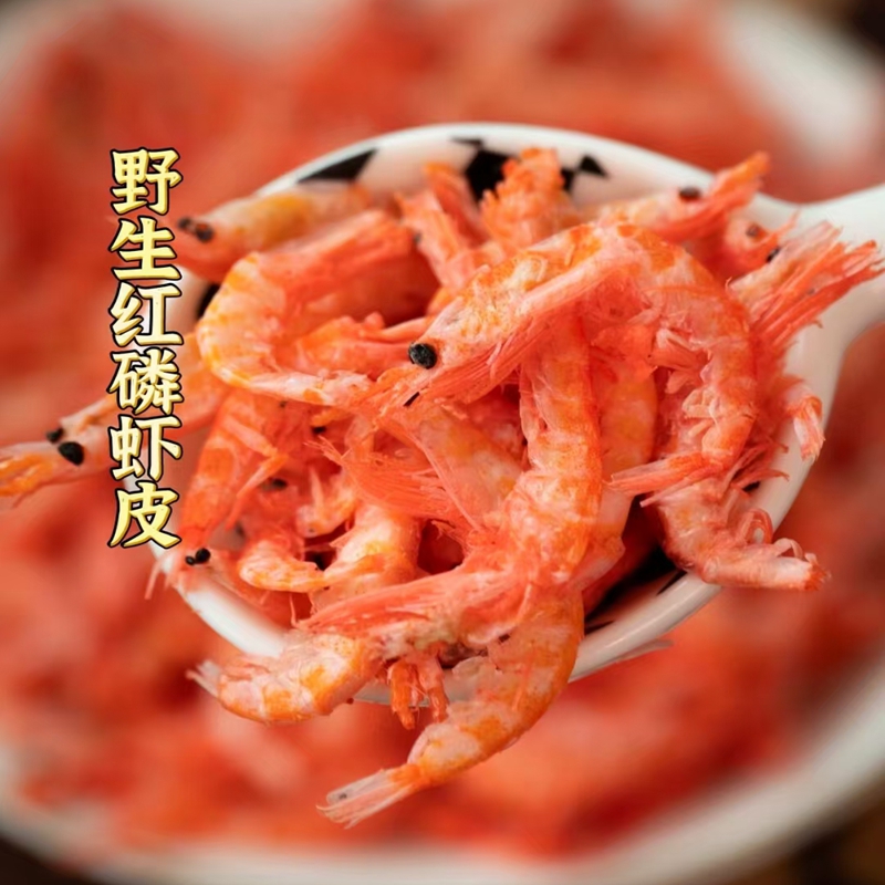 淡干磷虾淡干600g