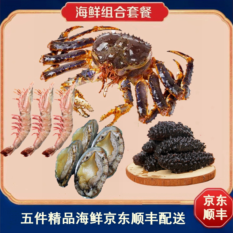 沙沫帝王蟹活冻俄罗斯海鲜深海捕捞肉质饱满6-6.5斤/只套餐新鲜