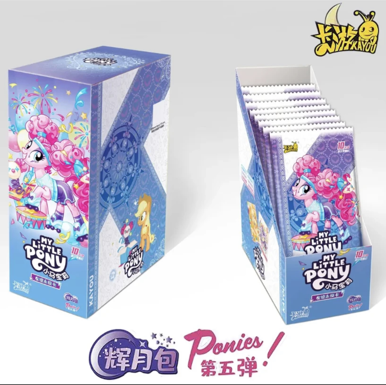 点盒【辉月5】卡游小马宝莉卡片辉月包第五弹SC盲盒卡牌（默认代拆）