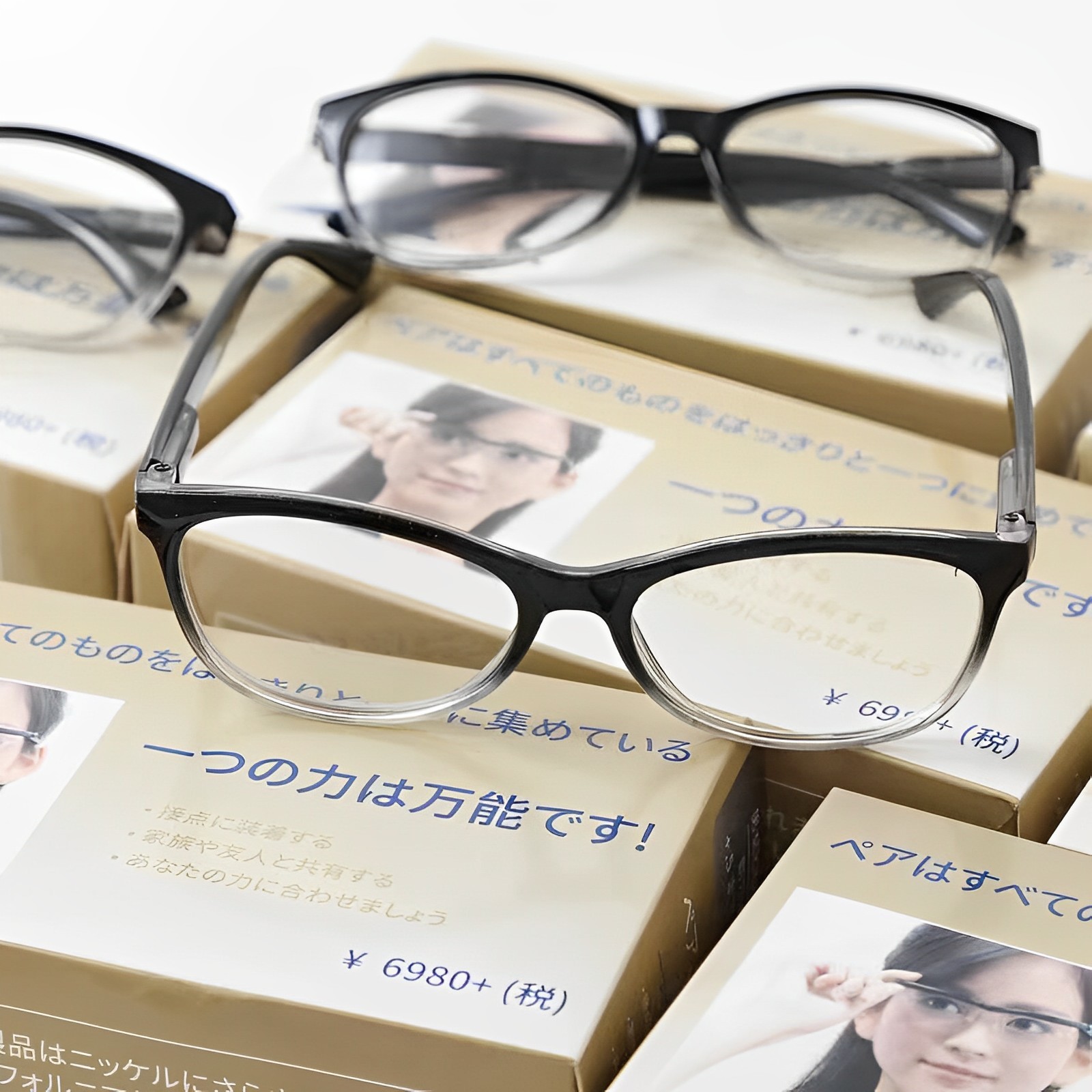 （日本订单）镇店之宝高清经典时尚通用百搭网红聚焦黑框老花镜