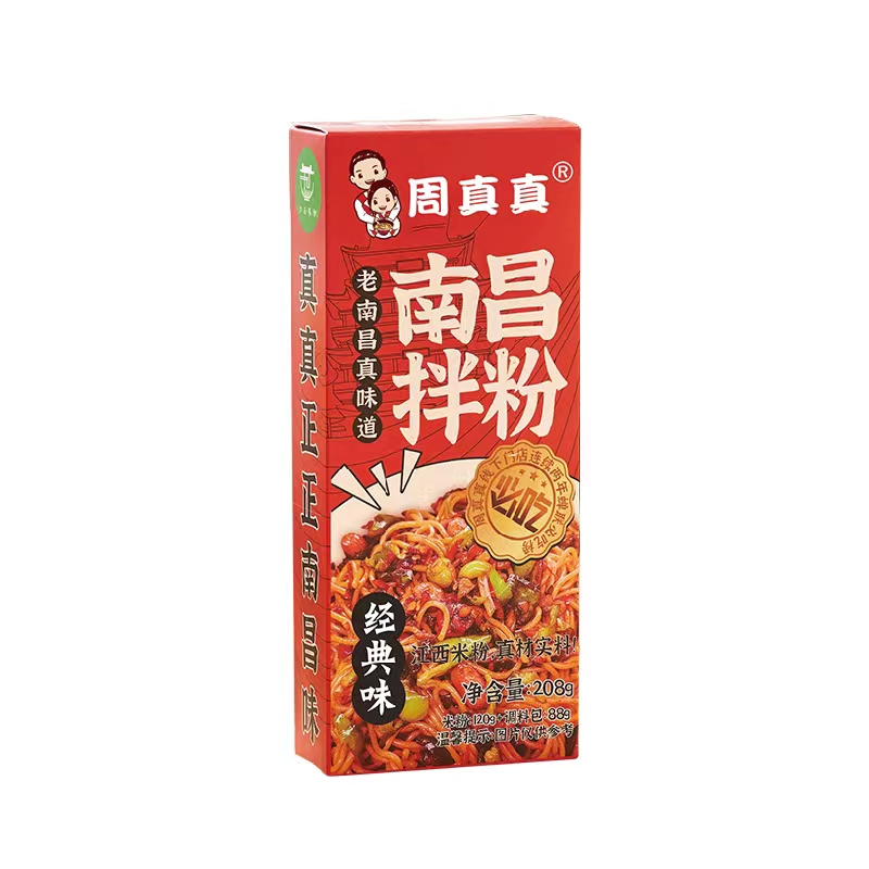 【经典升级】周真真南昌拌粉 江西特产南昌味道