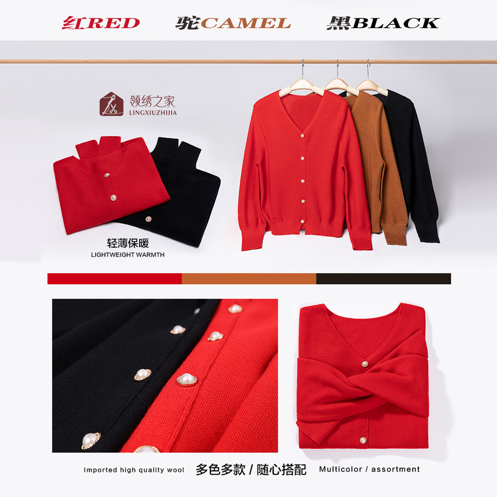 多色可选羊毛衫保暖柔软超弹V领假开衫内搭#L891777P遮肉显瘦长袖