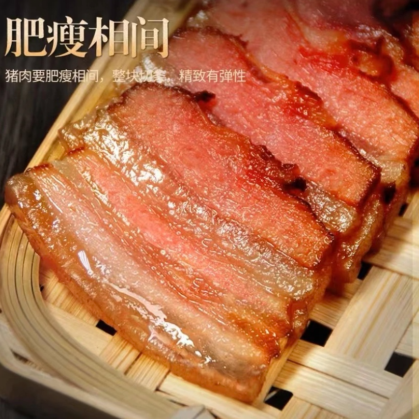 四川烟熏五花肉腊肉500克柴火烟熏