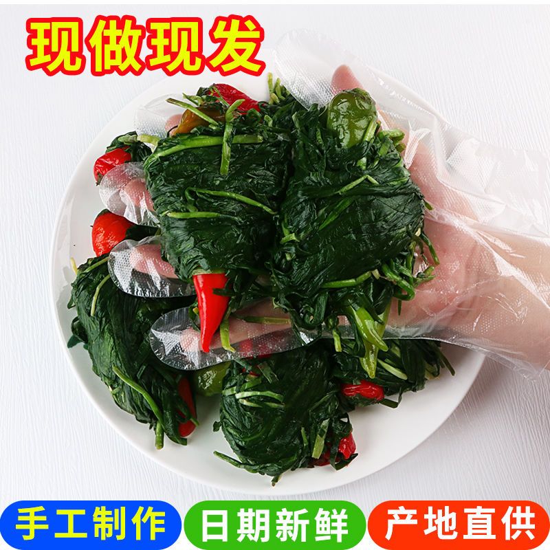 手工腌制韭菜下饭菜早餐咸韭菜腌韭菜裹辣椒蔬菜盐韭菜500g