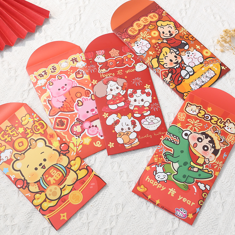 【拍下代拆】可爱卡通超Q龙年款新年红包（一包十个装）
