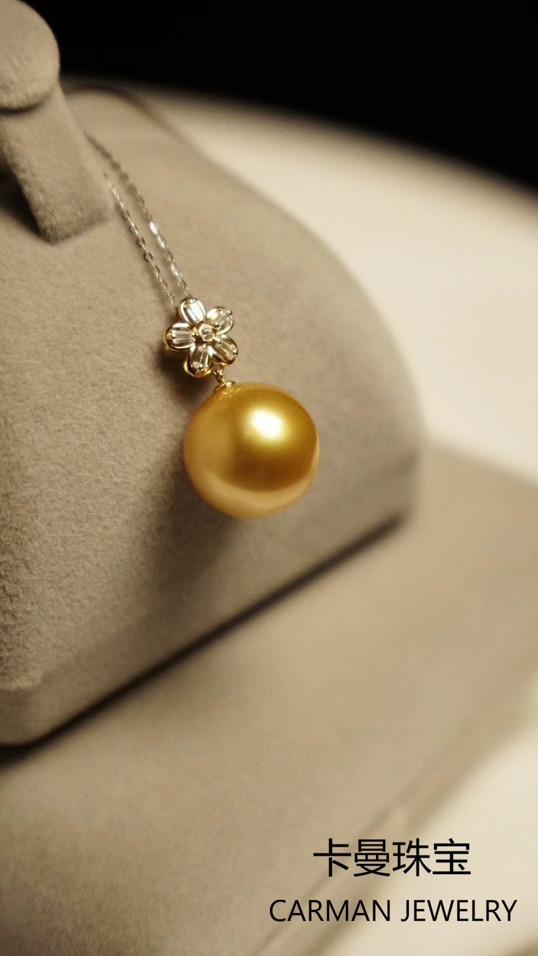 菲律宾海水珍珠南洋金珠吊坠15.8mm强光正圆浓金18K金镶嵌五叶草