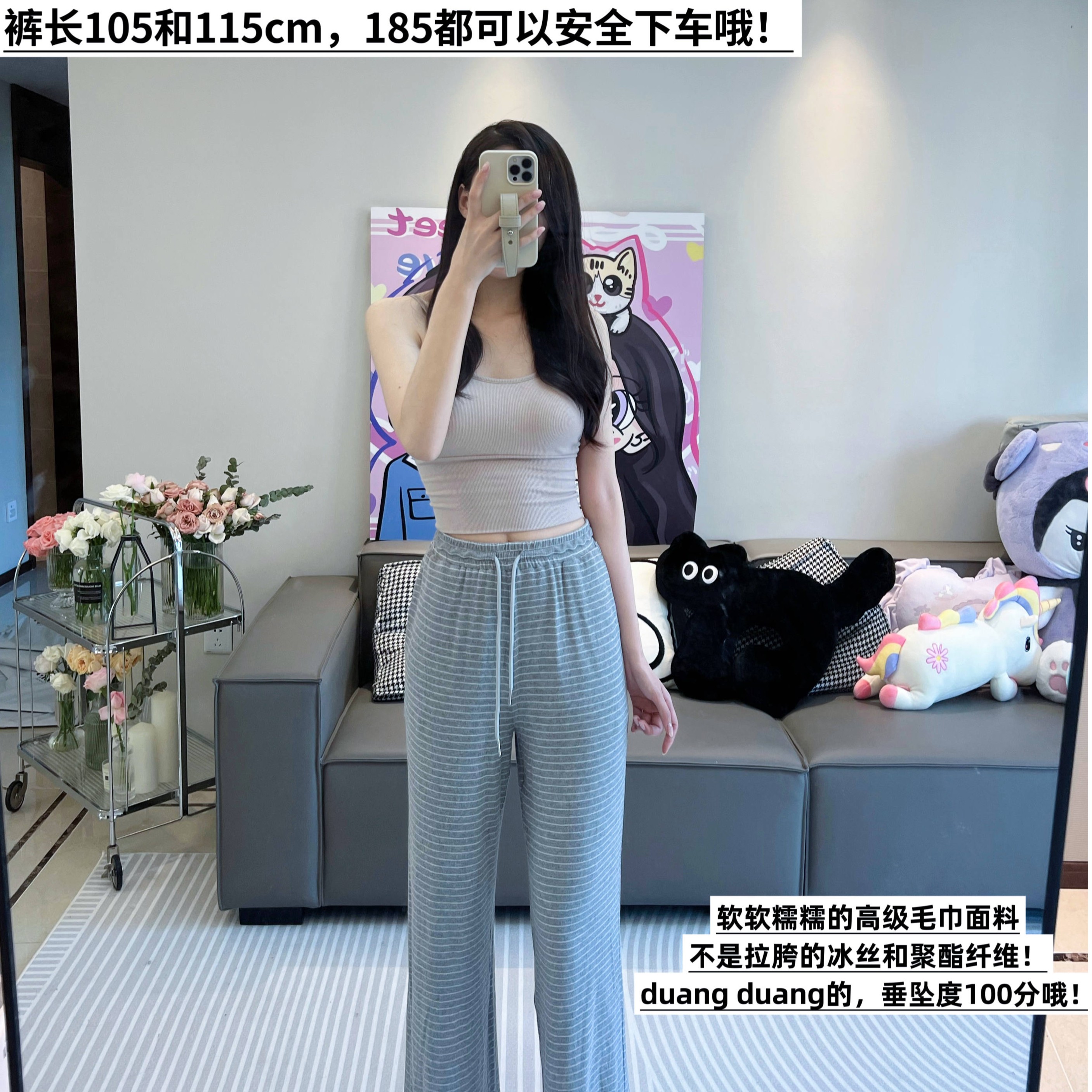 夏夏的灰色条纹针织宽松阔腿直筒高腰裤豆腐裤垂坠软糯糯休闲垂感