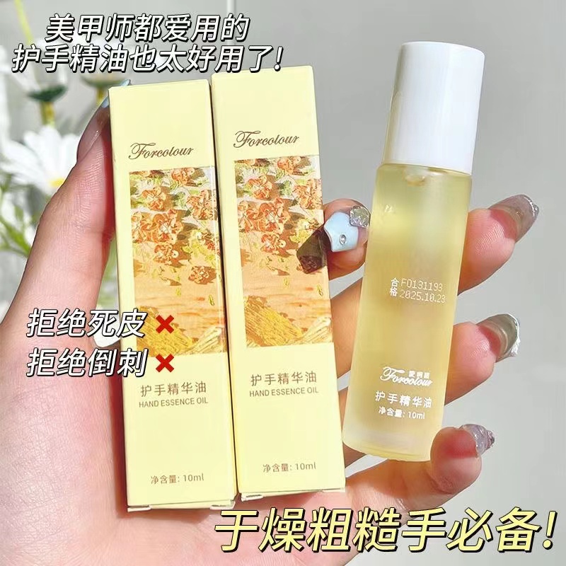 秋冬手部精油倒刺修复防冻防干裂滋润水润万能护指油护手护甲神器