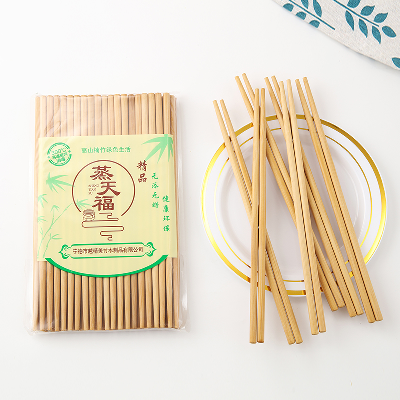 碳化竹筷子家用楠竹无蜡精美防滑环保绿色中式用高档