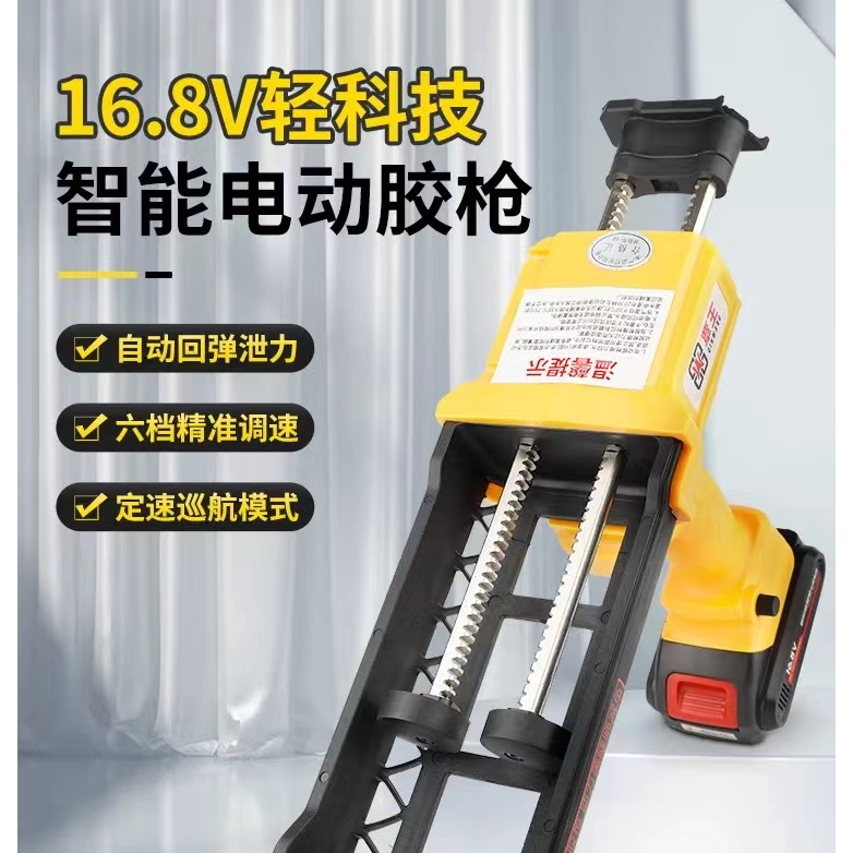 覃王电动美缝胶枪双管胶枪美缝剂施工全自动轻科技美缝打胶机美缝