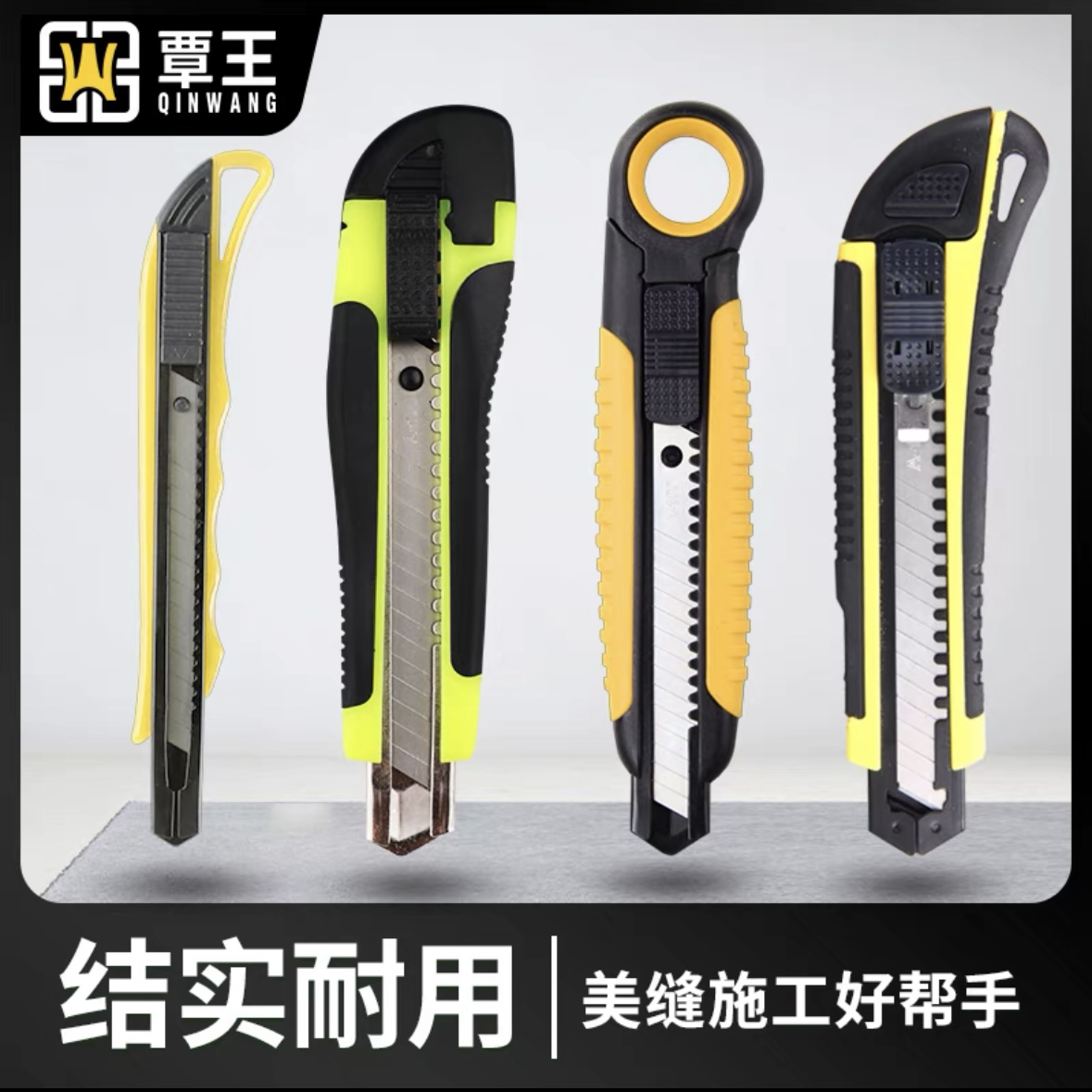 耐用美工刀壁纸刀大号手工刀工业用裁纸刀美缝施工清理缝隙刀片