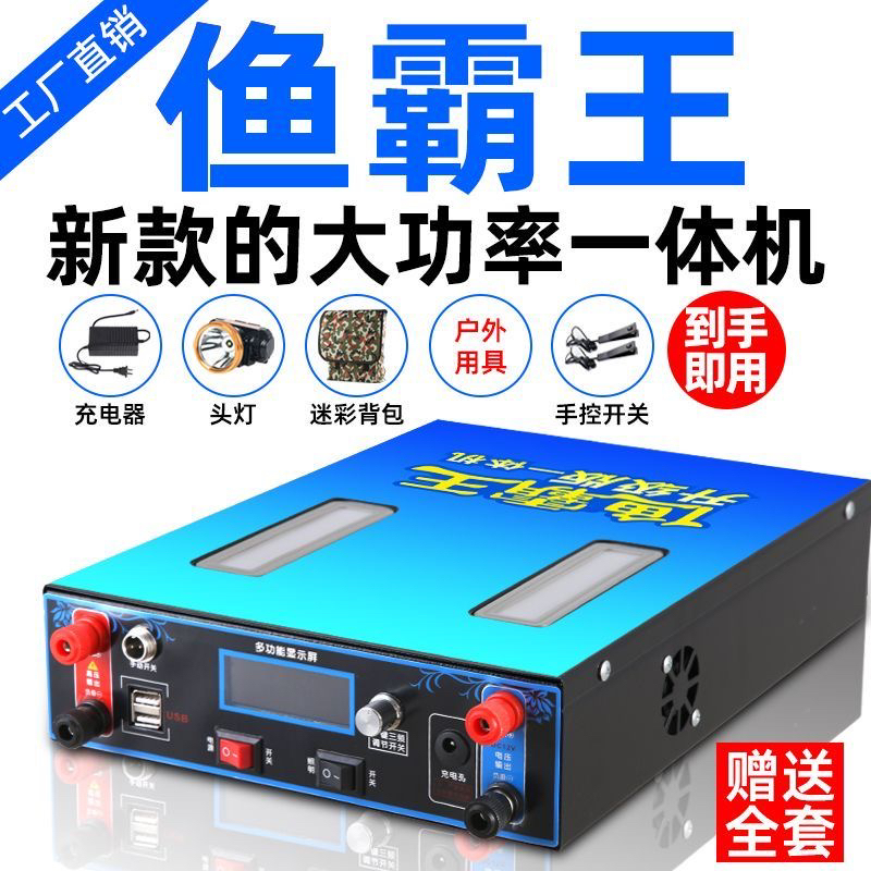 99v锂电池一体机全套大功率电瓶大容量逆变器一体机进口整套电瓶