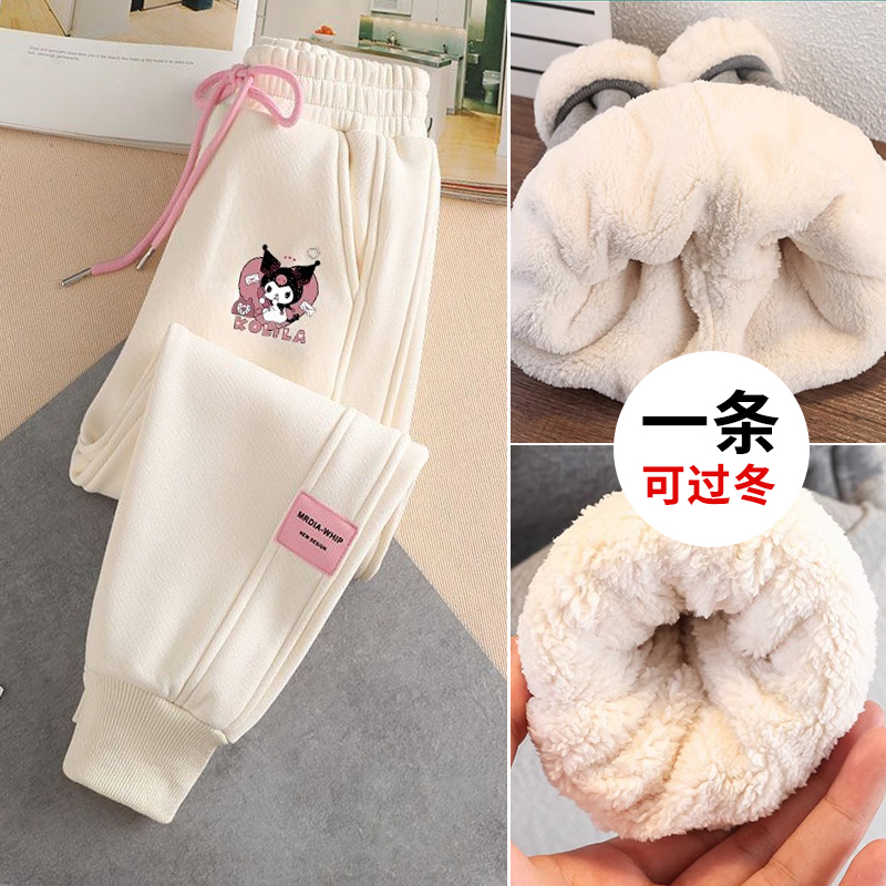 女童加绒裤子冬季2025新款库洛米卫裤宽松大童秋冬运动长裤休闲裤