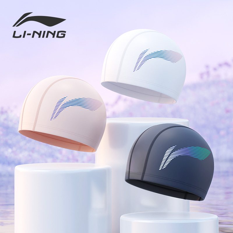 LI-NING/李宁泳帽PU防水男女专业大号成人长发专用不勒头游泳装备