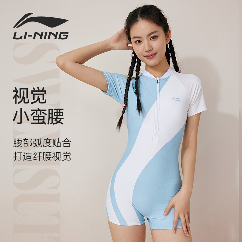 LI-NING/李宁连体泳衣女保守平角游泳衣女遮肚显瘦玩水泳装新客