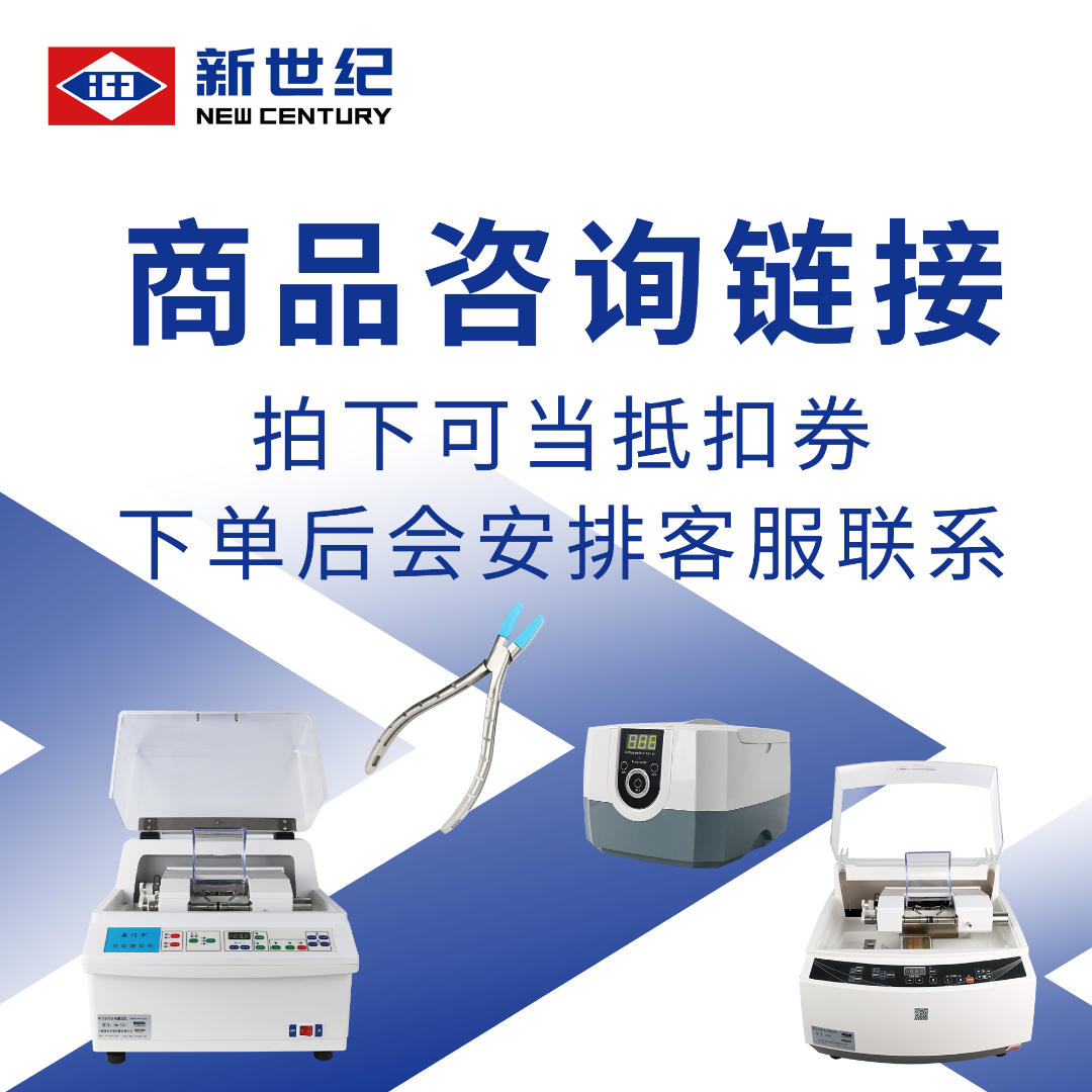 【咨询】眼镜店开店仪器验光设备加工设备眼镜店设备耗材零件光学