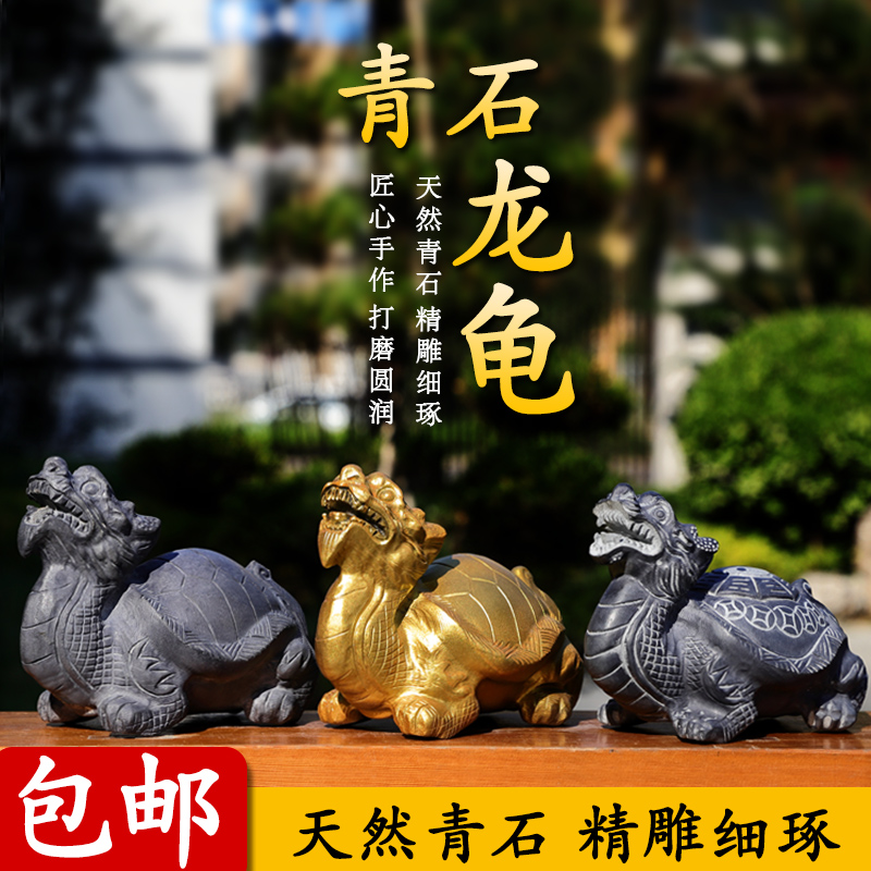 青石龙龟石头龙头龟石雕庭院家用池塘茶宠赑屃霸下八卦可吐水喷水