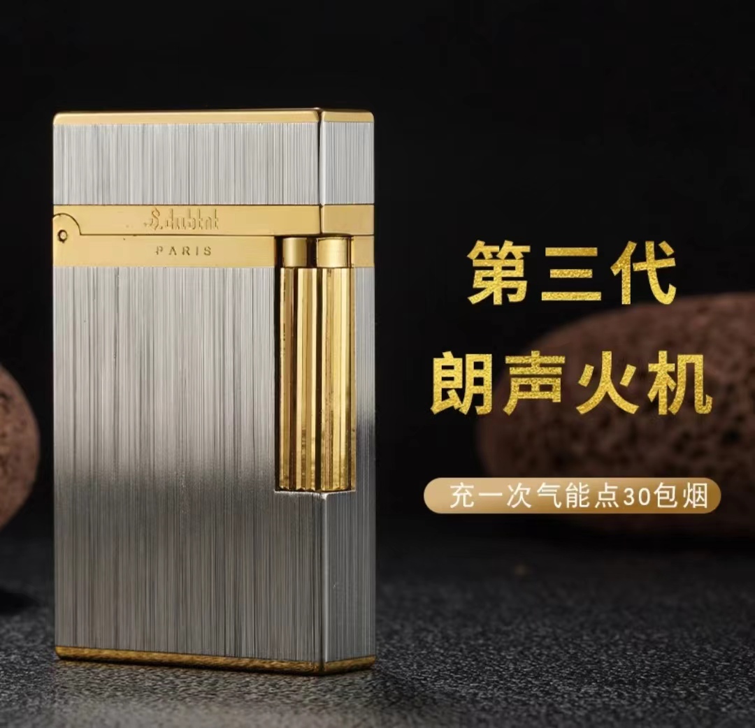  原装S.dubtnt 法国都柏特朗声打火机充气高档男士经典正品时尚