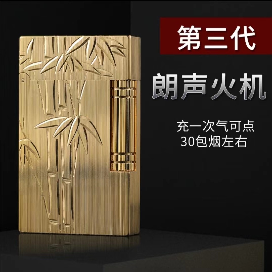 锦煜家法国都柏特充气高档朗声定制钢音经典耐用男士打火机经典