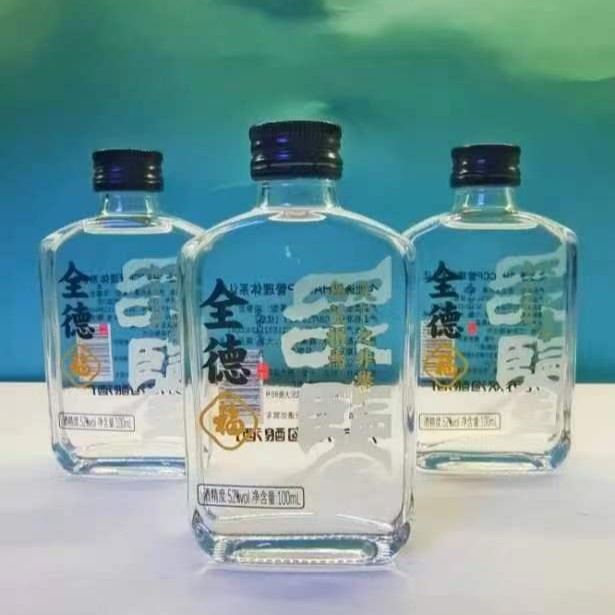全德【陈厂长福利】纯粮白酒绵柔100ml浓香型瓶装52度100ml