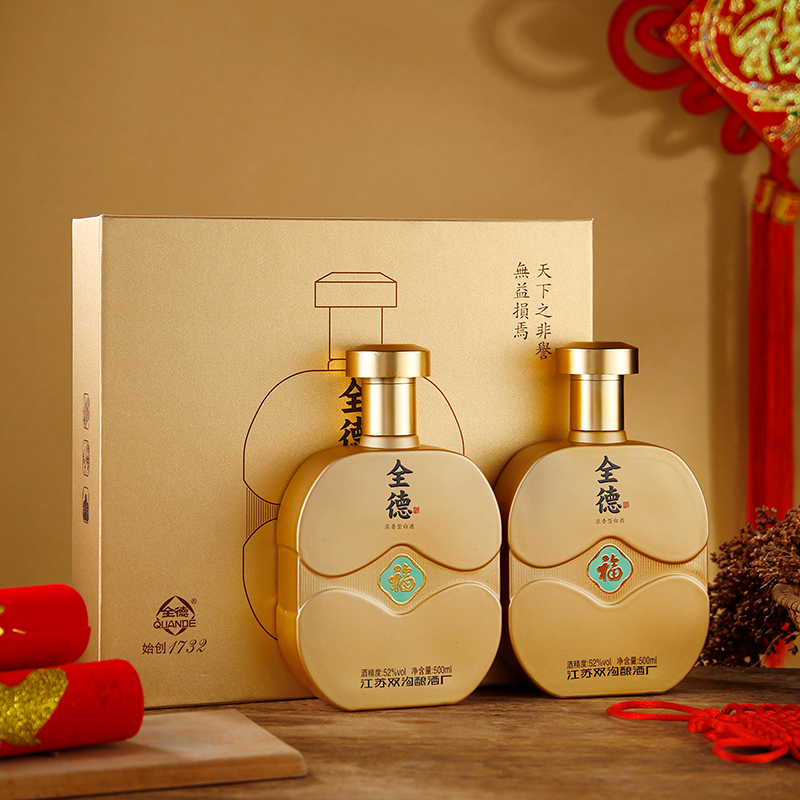 全德【陈厂长主推】52度白酒纯粮浓香型酒送礼优级手提52度500ml