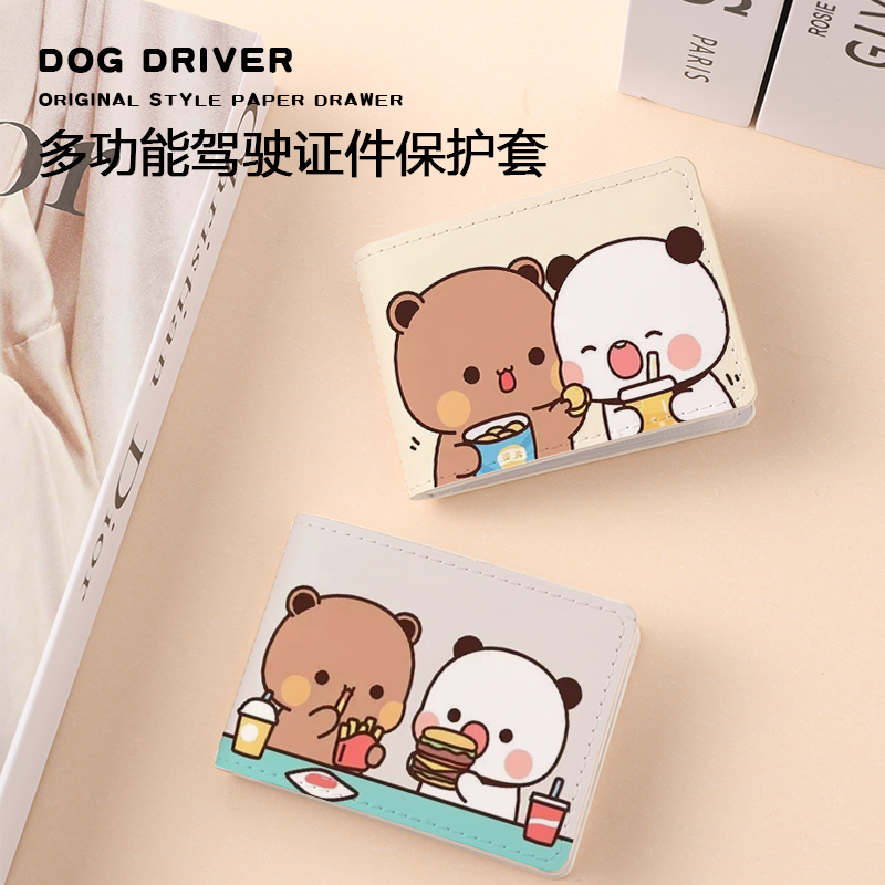 情侣一二布布汽车卡包多卡位驾驶证行驶证件套保护套收纳二合一女