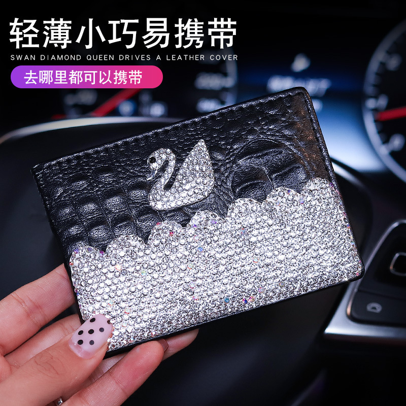 驾驶证天鹅汽车镶钻卡通可爱驾照卡包韩国女士二合一行驶证卡片夹