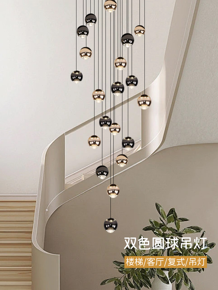 楼梯长吊灯现代简约别墅复式太空铝圆球客厅餐厅北欧轻奢旋转灯具