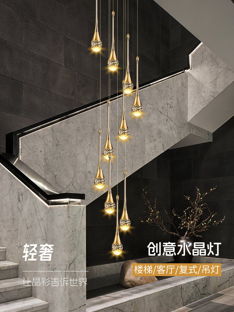 楼梯吊灯复式楼楼梯间吊灯现代别墅超长楼梯中空旋转楼梯灯长吊灯