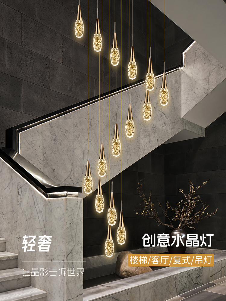 现代简约楼梯吊灯水晶轻奢复式楼挑空客厅大别墅旋转楼梯间长吊灯