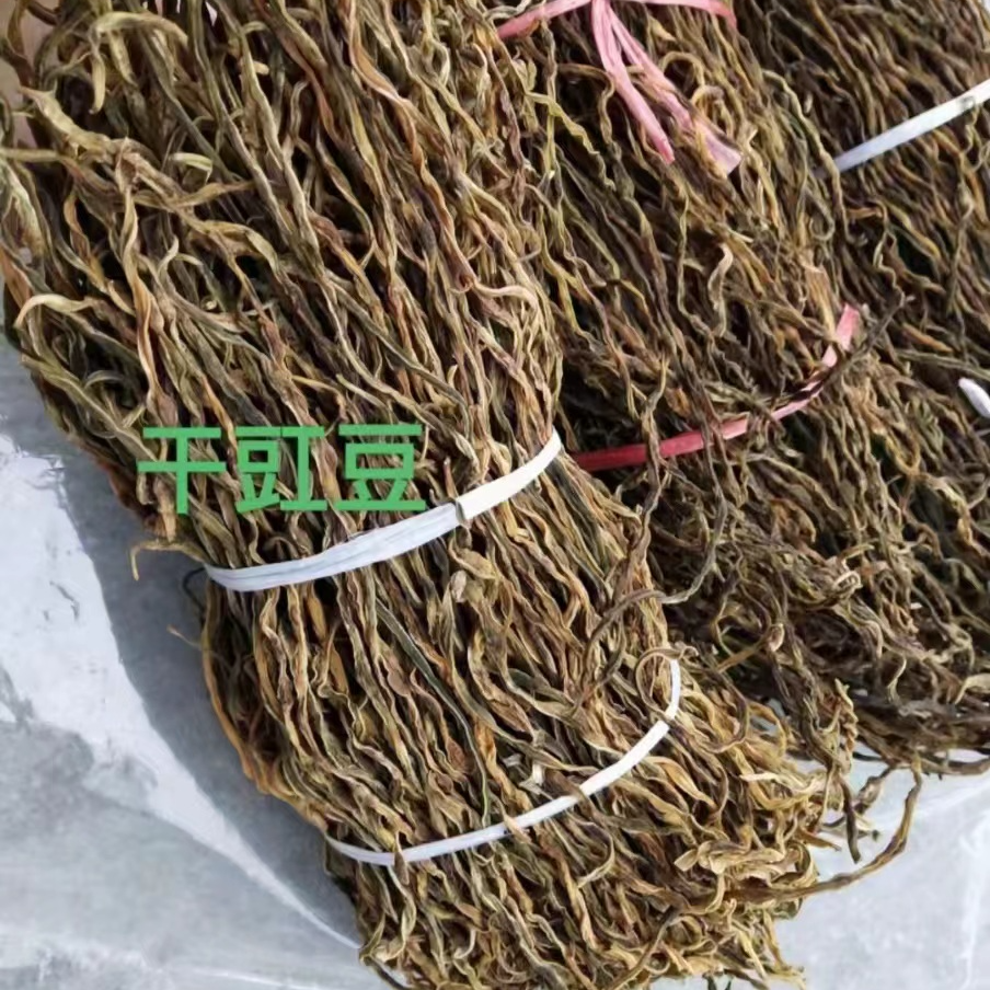 农家干豇豆蔬菜山货土货农产品