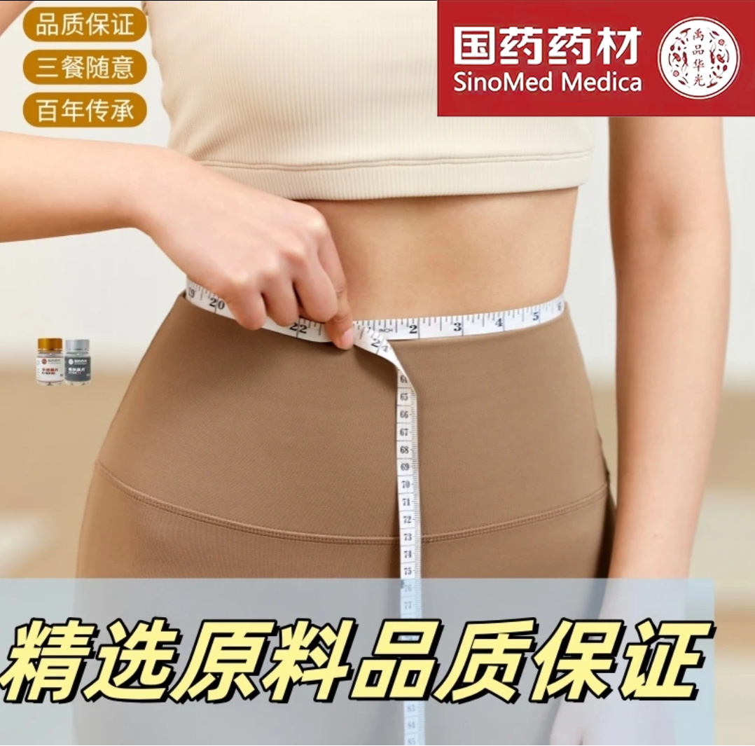 【科学配比】I套30天 日夜分开用 发包TA