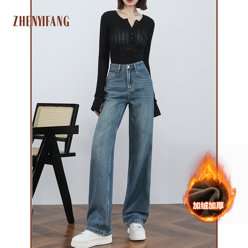 ZHENYIFANG/真衣坊加绒加厚复古窄版阔腿牛仔裤女宽松显瘦直筒裤