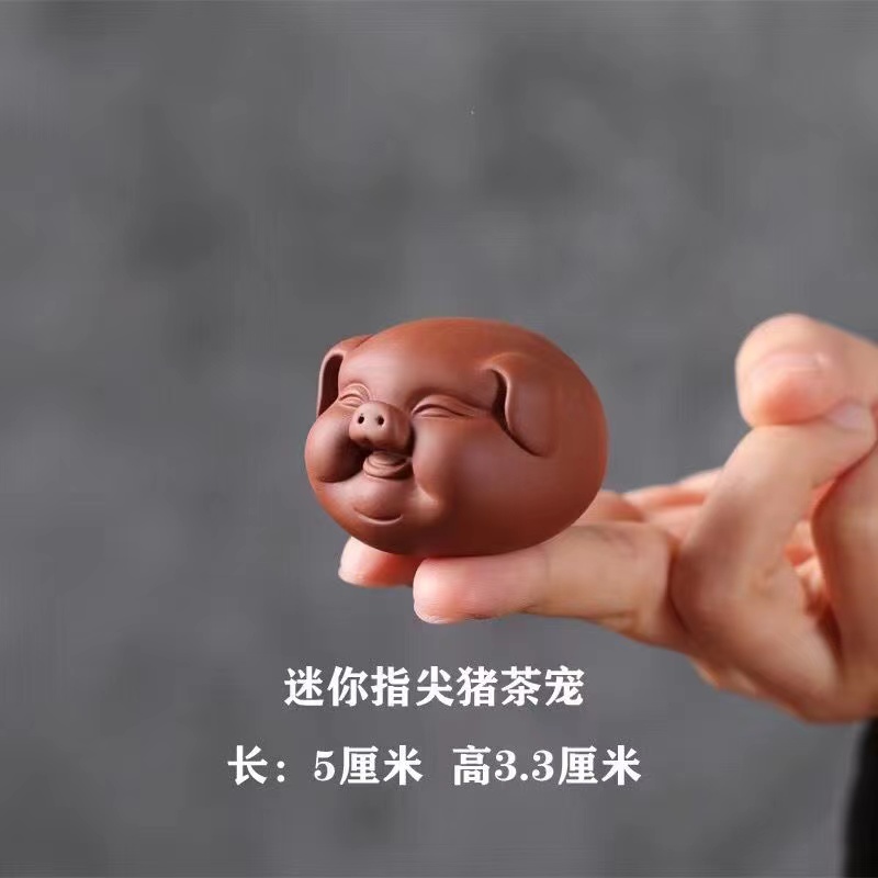 紫砂茶宠摆件手工茶玩茶艺小猪精品可养小福猪茶宠
