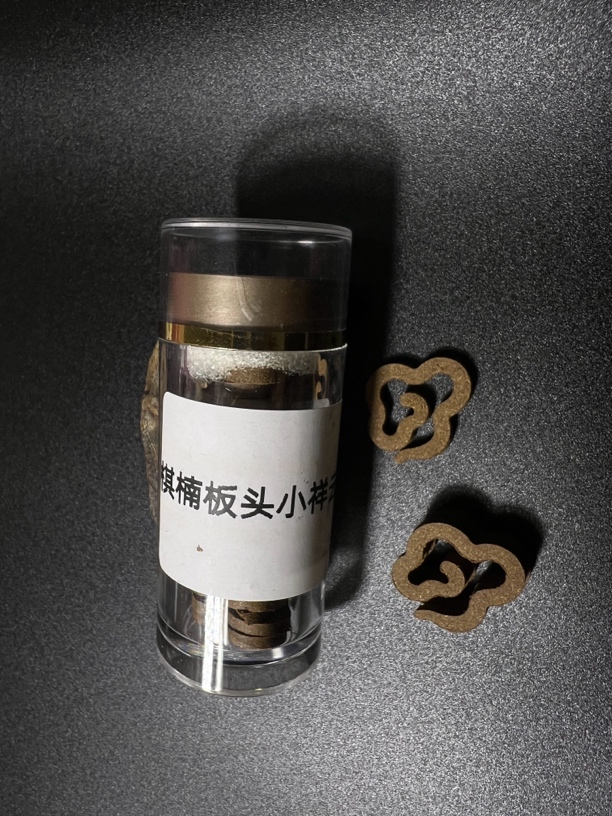 棋楠板头小祥云香 无粘粉祥云片（可电熏）