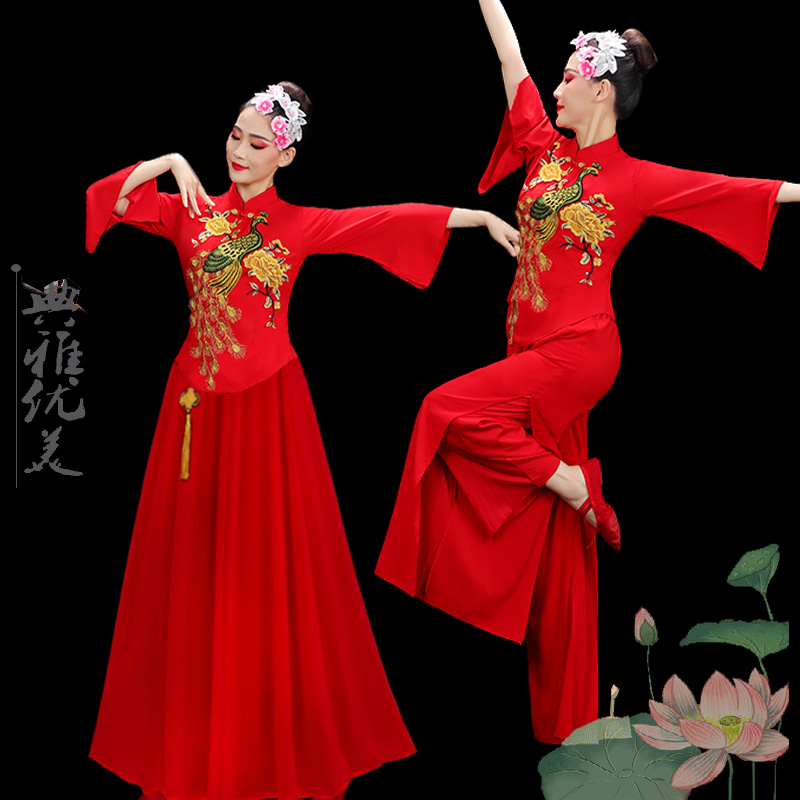 古典舞演出服女飘逸秧歌舞蹈服套装新款伞舞腰鼓舞服装喜庆中国风