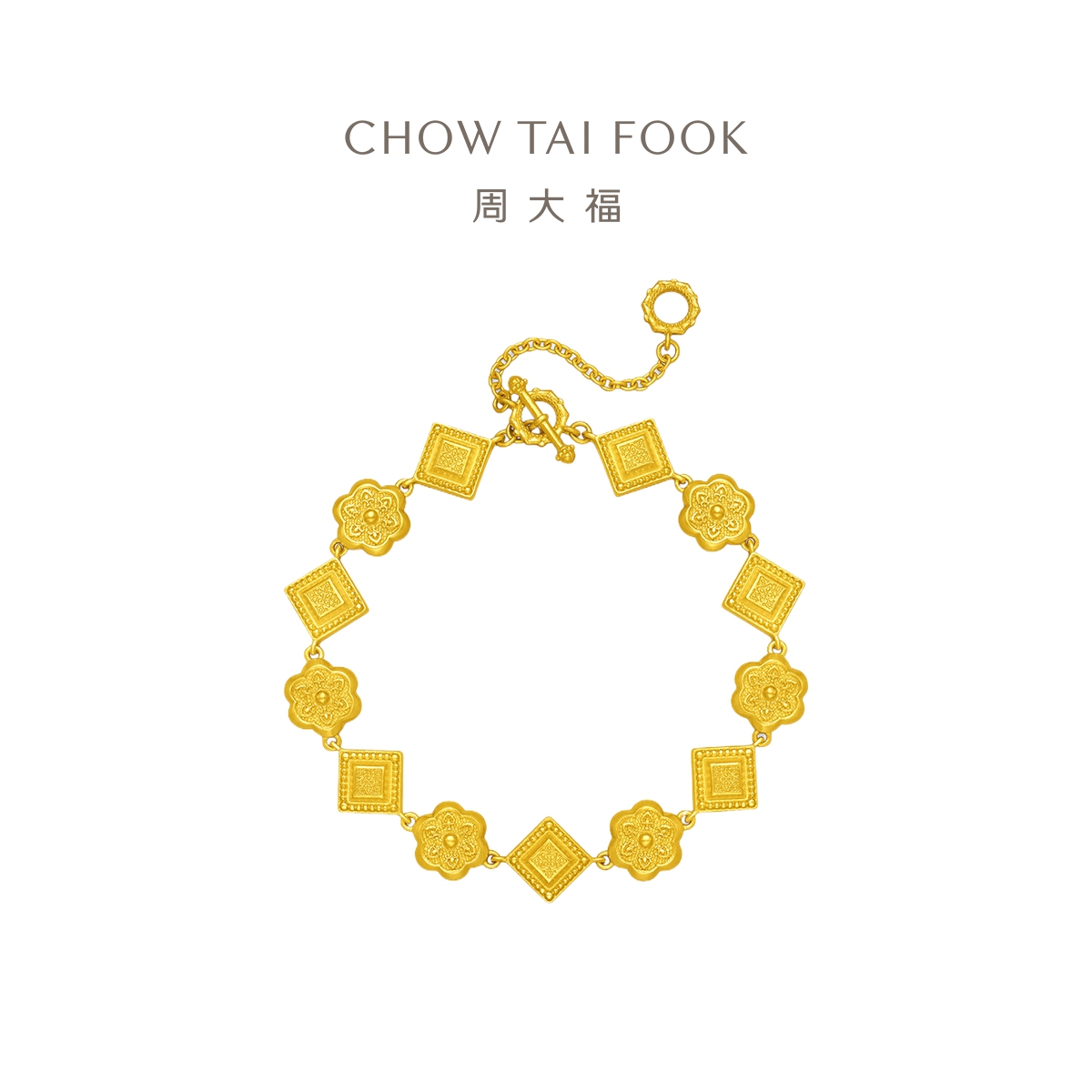 【周大福】盛世华彩传承华星凝辉婚嫁黄金手链工费3080@F232876