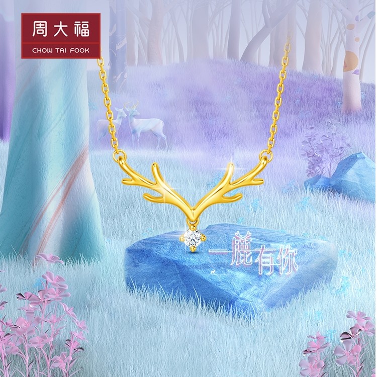 B058【周大福】17916系列时尚可爱一鹿有你22K金项链送礼@NU1977