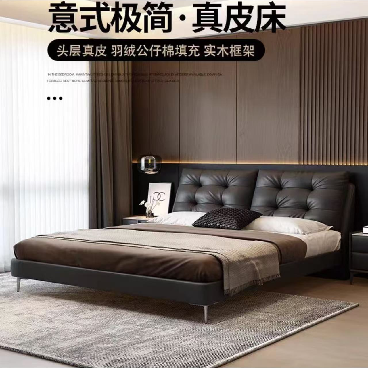 意式轻奢简约北欧真皮床储物主卧室意式家用婚床高箱极简齐边床