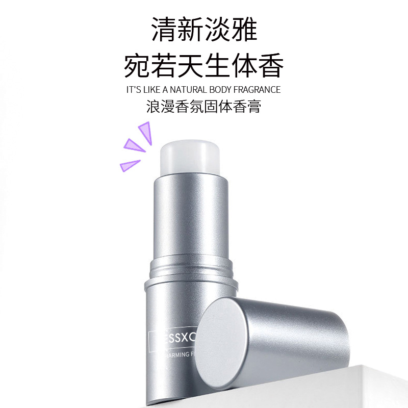 Lessxcoco浪漫固香膏持久汽车空气清新剂香水留香室内卫生间卧室