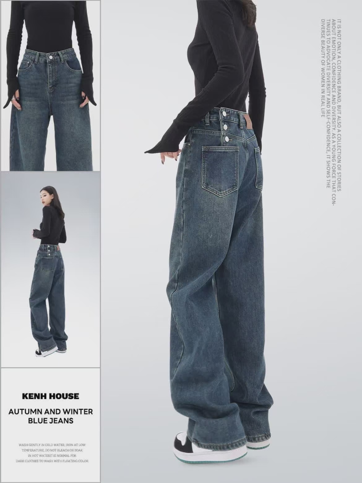 Rst-显瘦女装牛仔裤面试