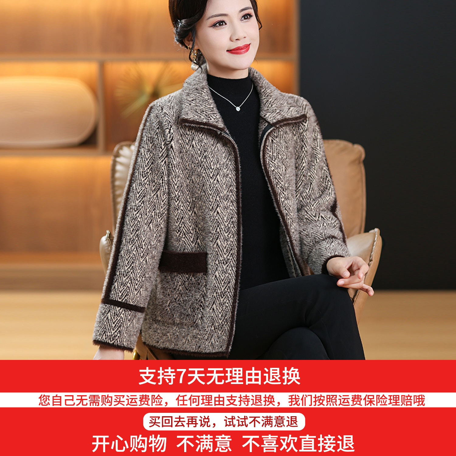 妈妈装秋冬新款水貂绒外套洋气中老年女装母亲厚衣服宽松大码上衣