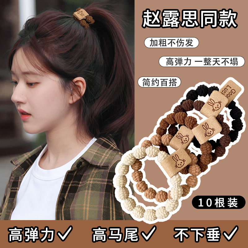 高弹力兔子发圈藕节头绳网红发绳可爱橡皮筋基础耐用扎发头饰气质