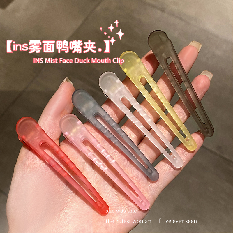 ins风磨砂质感鸭嘴夹定位夹垫发根蓬松定型百搭刘海夹化妆边夹