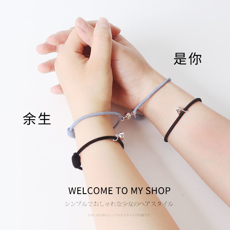 吸磁铁手链情侣头绳送给男朋友的小皮筋闺蜜学生韩版简约发饰发圈