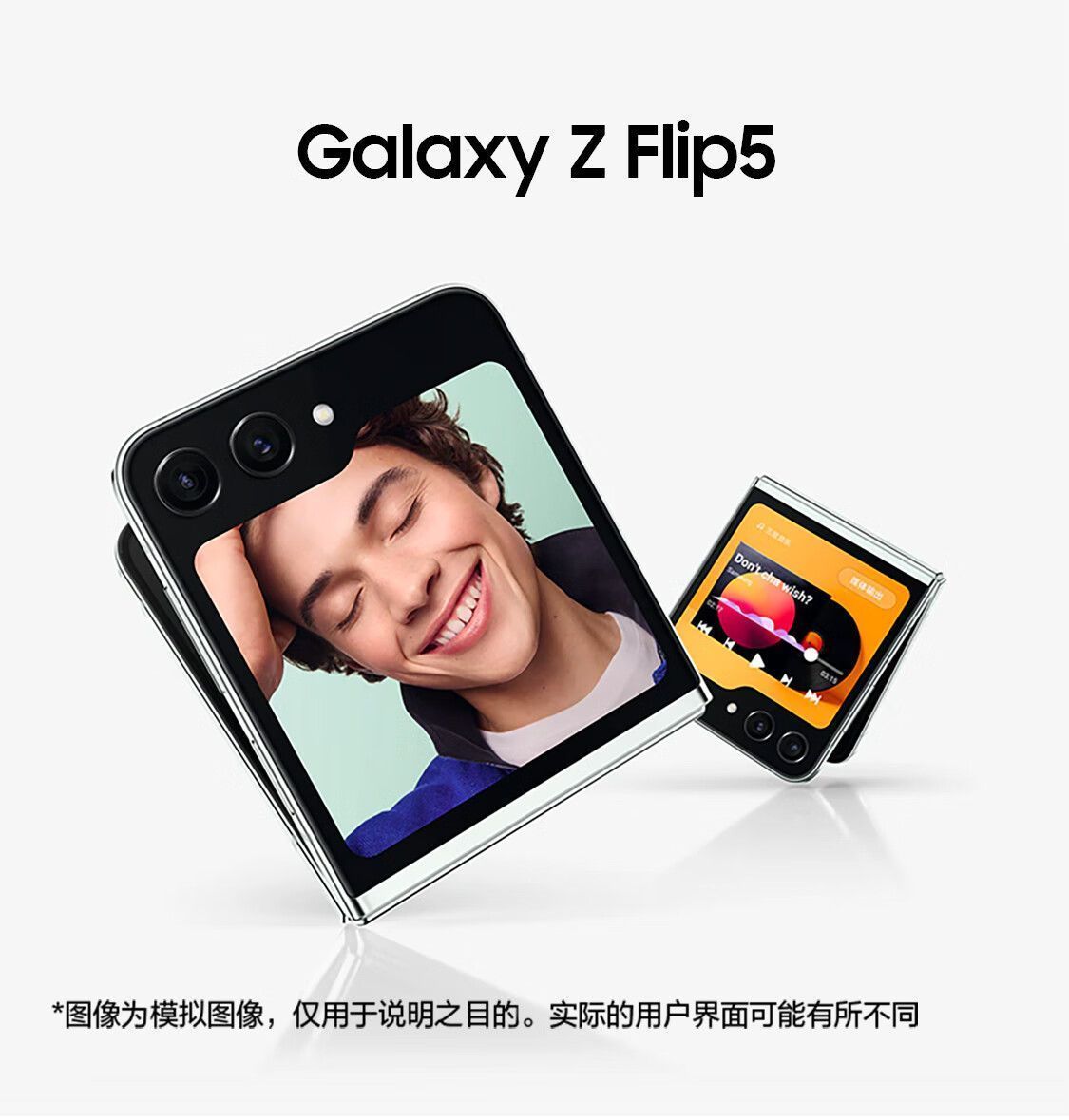 99新 Samsung/三星 绥缘通讯/99新三星zflip5/单卡5G全网通